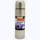 Stainless Steel Bullet Bottle