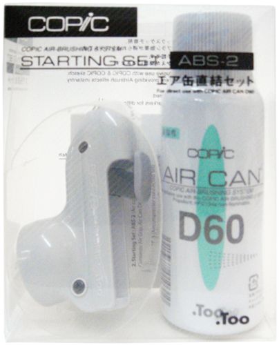 Copic Marker Copic Air Brush System Kit #2-