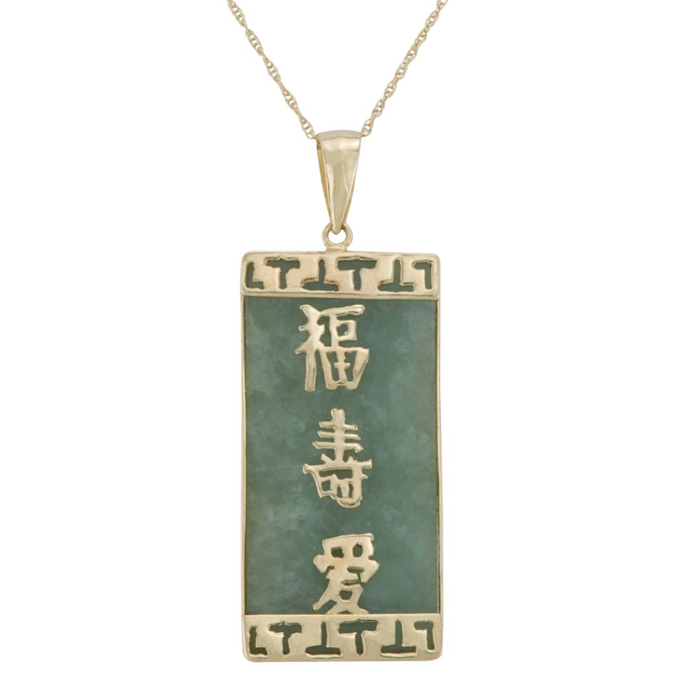 Jade Tablet Pendant in 18K Gold over Sterling Silver at Sears.com