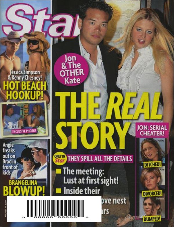 Star Magazine at Sears.com
