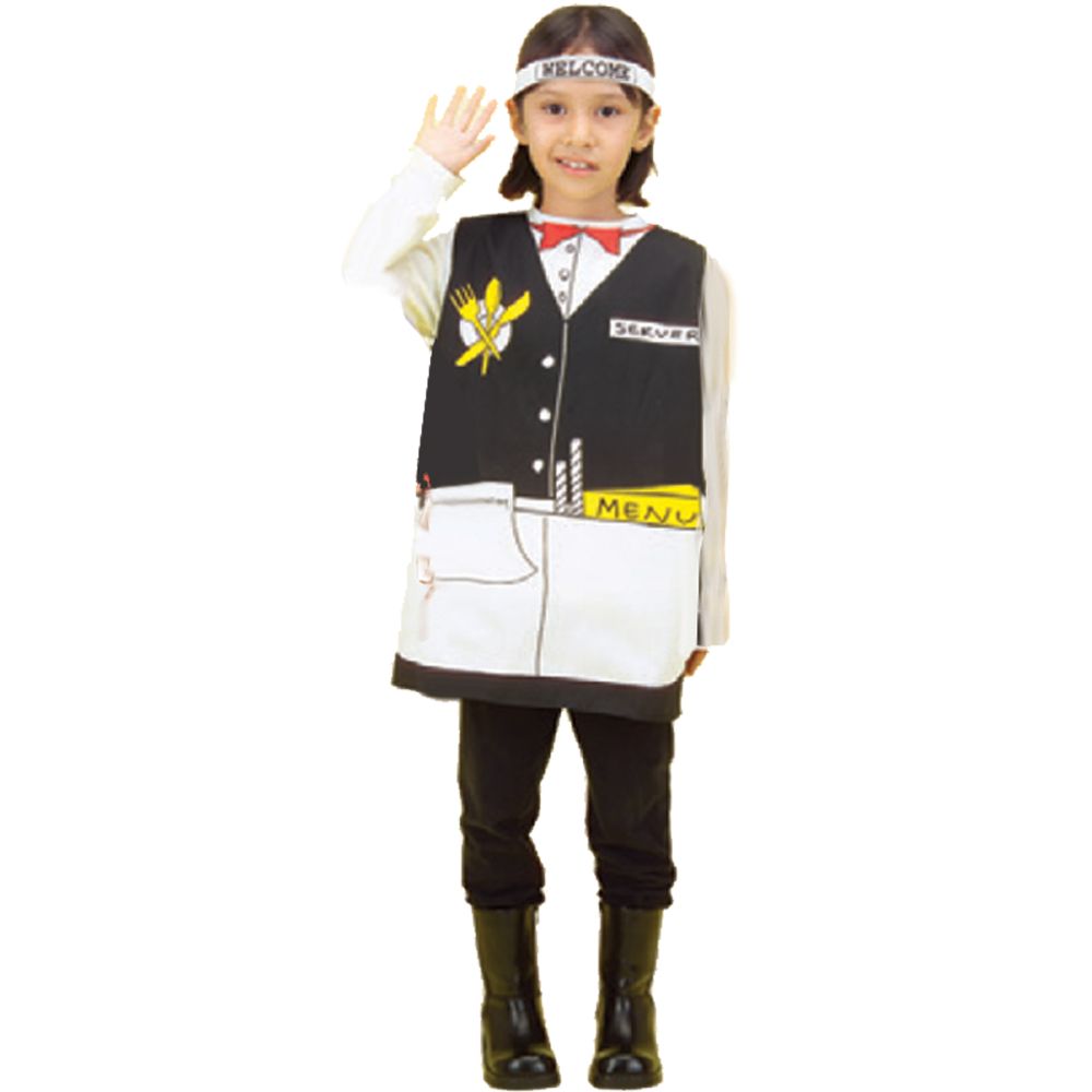 Dexter&nbsp; Career Dressup Server
