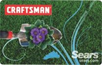 Lawn & Garden 2 eGift Card