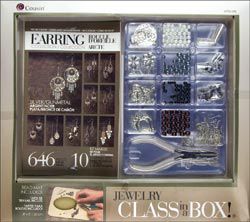 Cousin Jewelry Basics Silver Tone Earrings