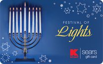 Hanukkah eGift Card